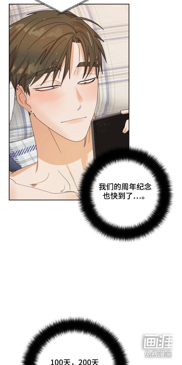 第77章：【第三季】取消预约