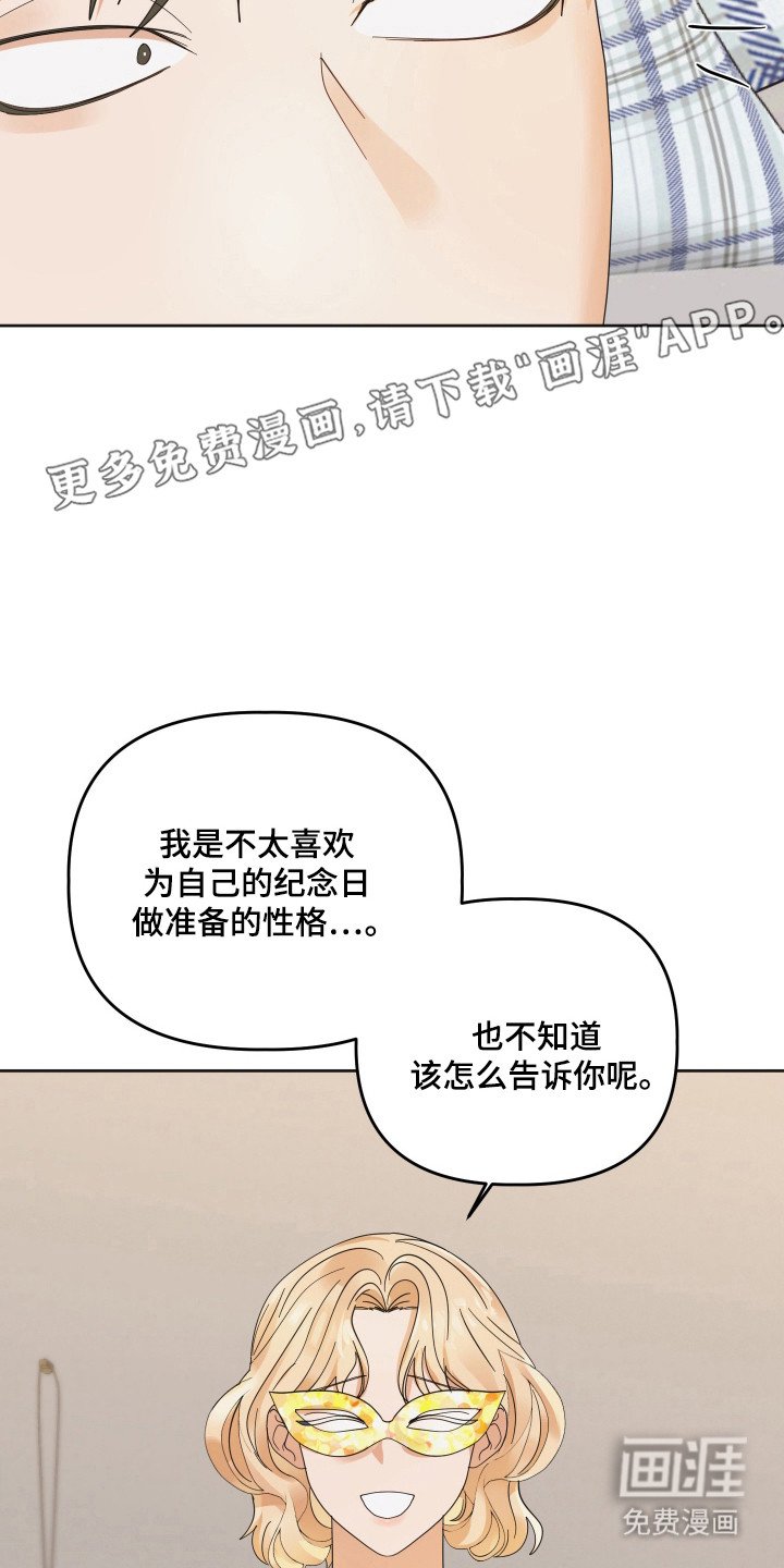 第77章：【第三季】取消预约