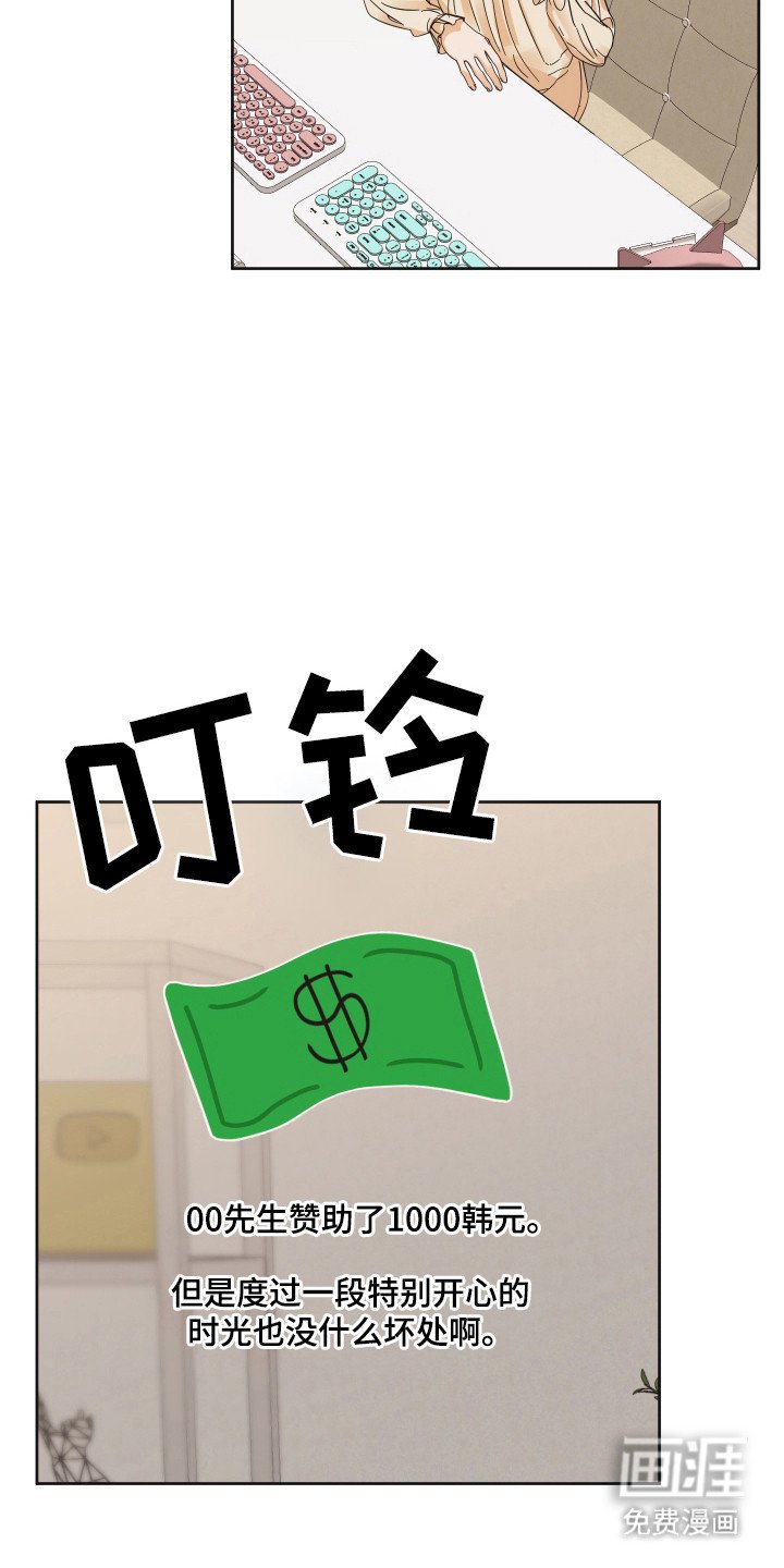 第77章：【第三季】取消预约