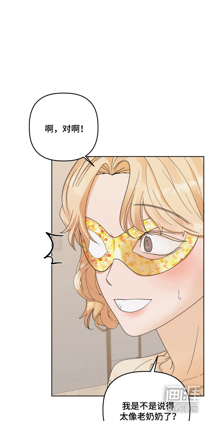 第77章：【第三季】取消预约