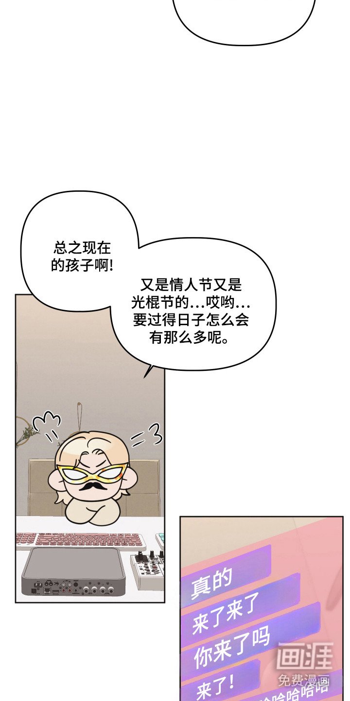 第77章：【第三季】取消预约