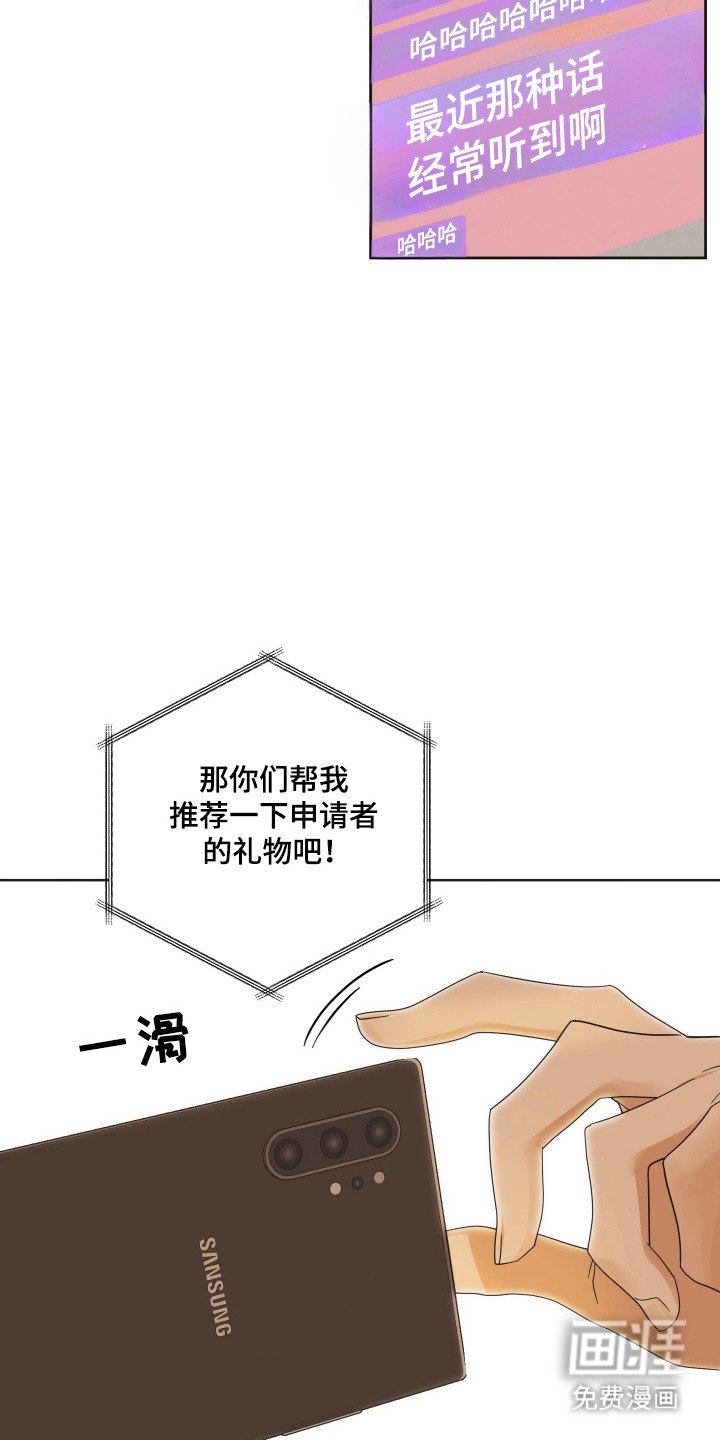 第77章：【第三季】取消预约