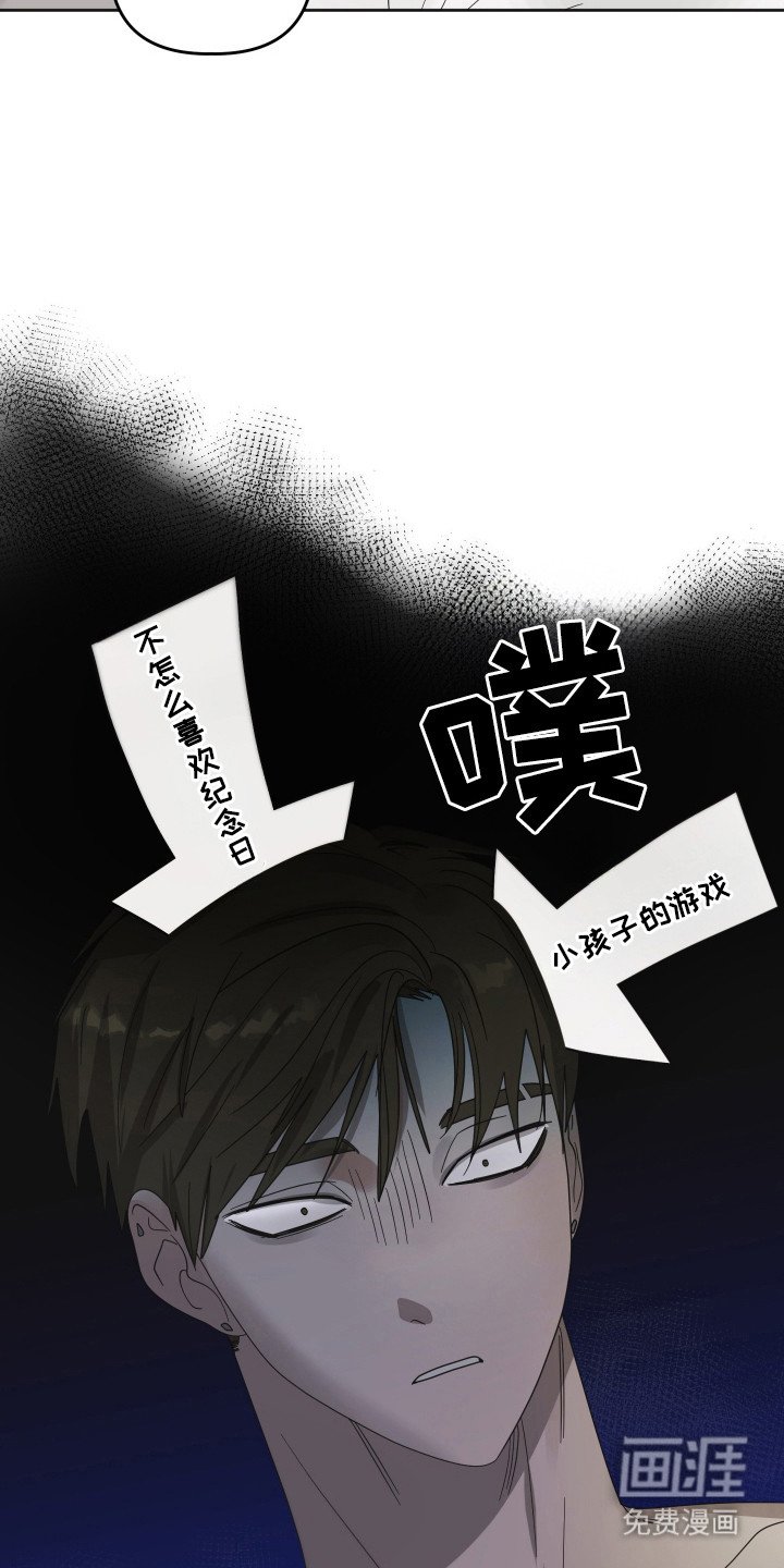 第77章：【第三季】取消预约
