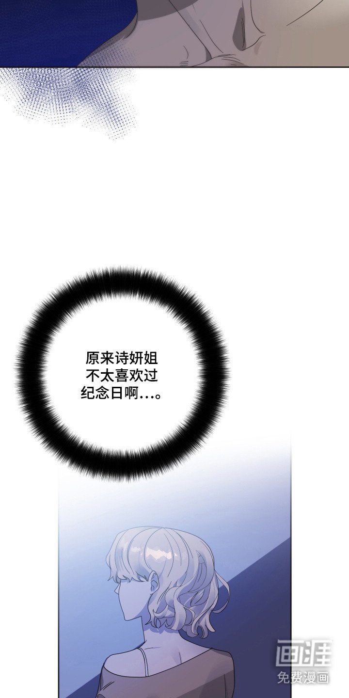第77章：【第三季】取消预约