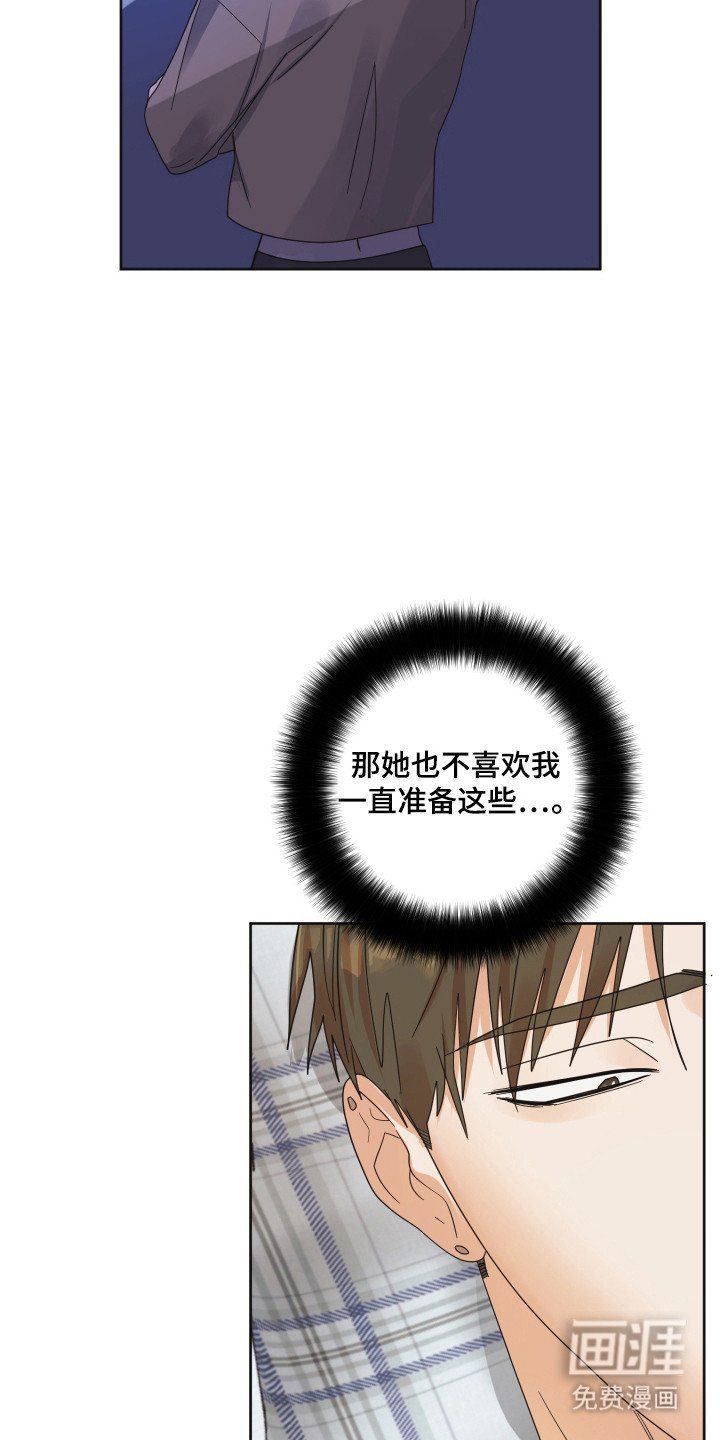 第77章：【第三季】取消预约