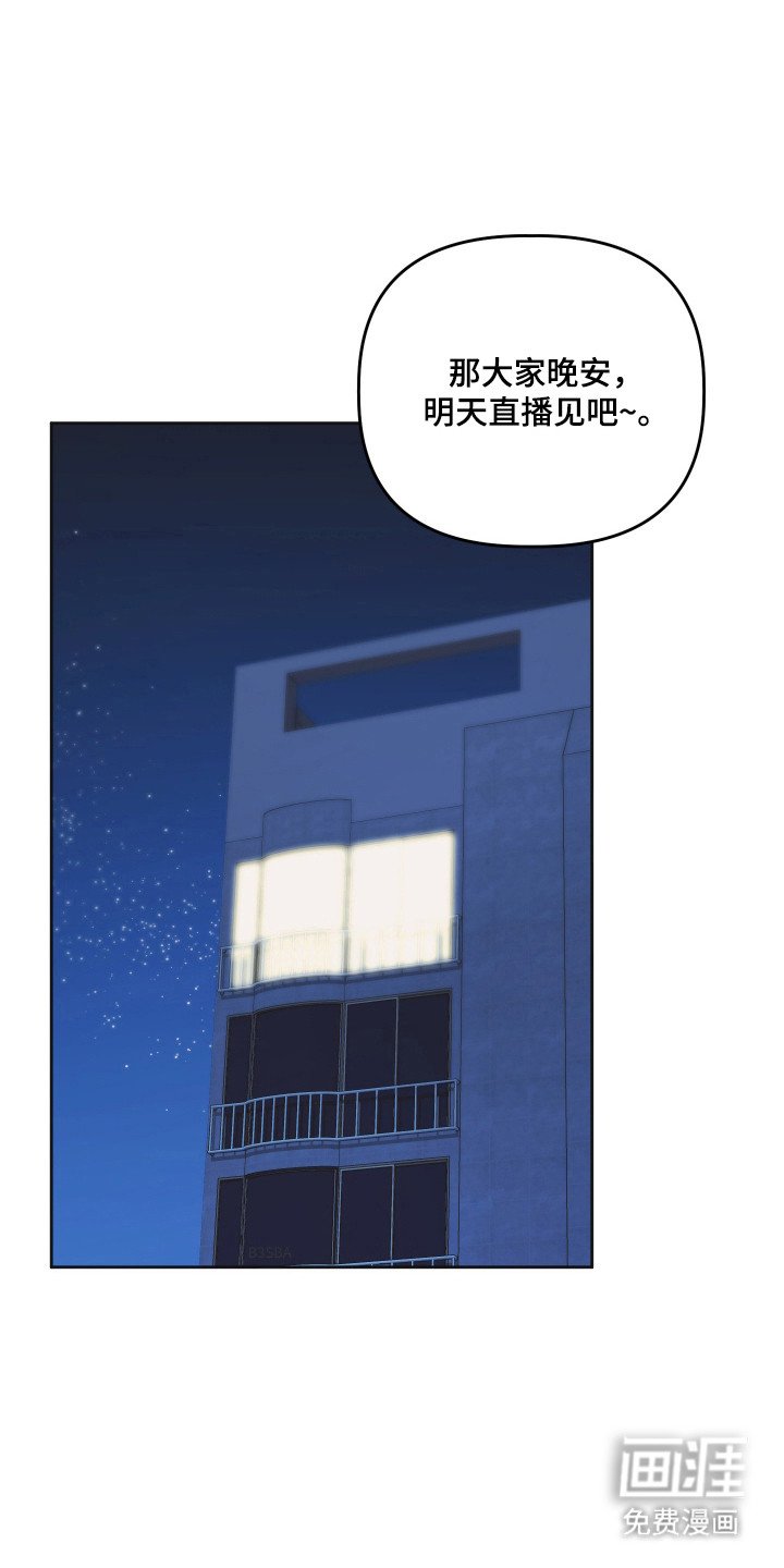 第78章：【第三季】纪念日