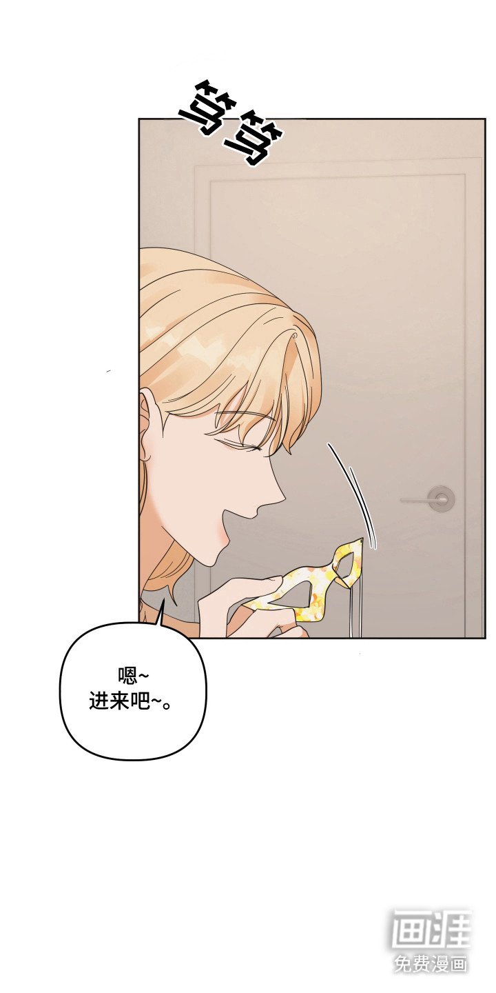 第78章：【第三季】纪念日