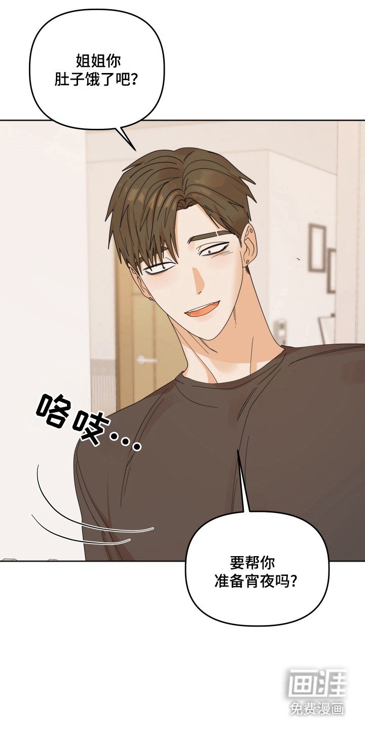 第78章：【第三季】纪念日