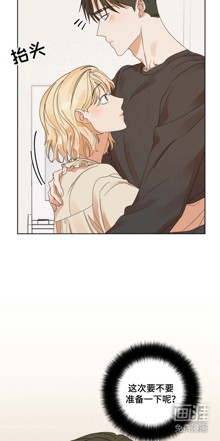 第78章：【第三季】纪念日