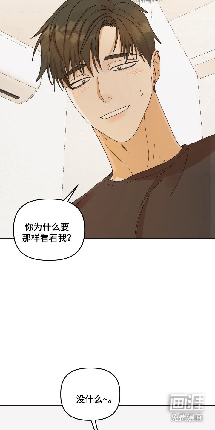 第78章：【第三季】纪念日