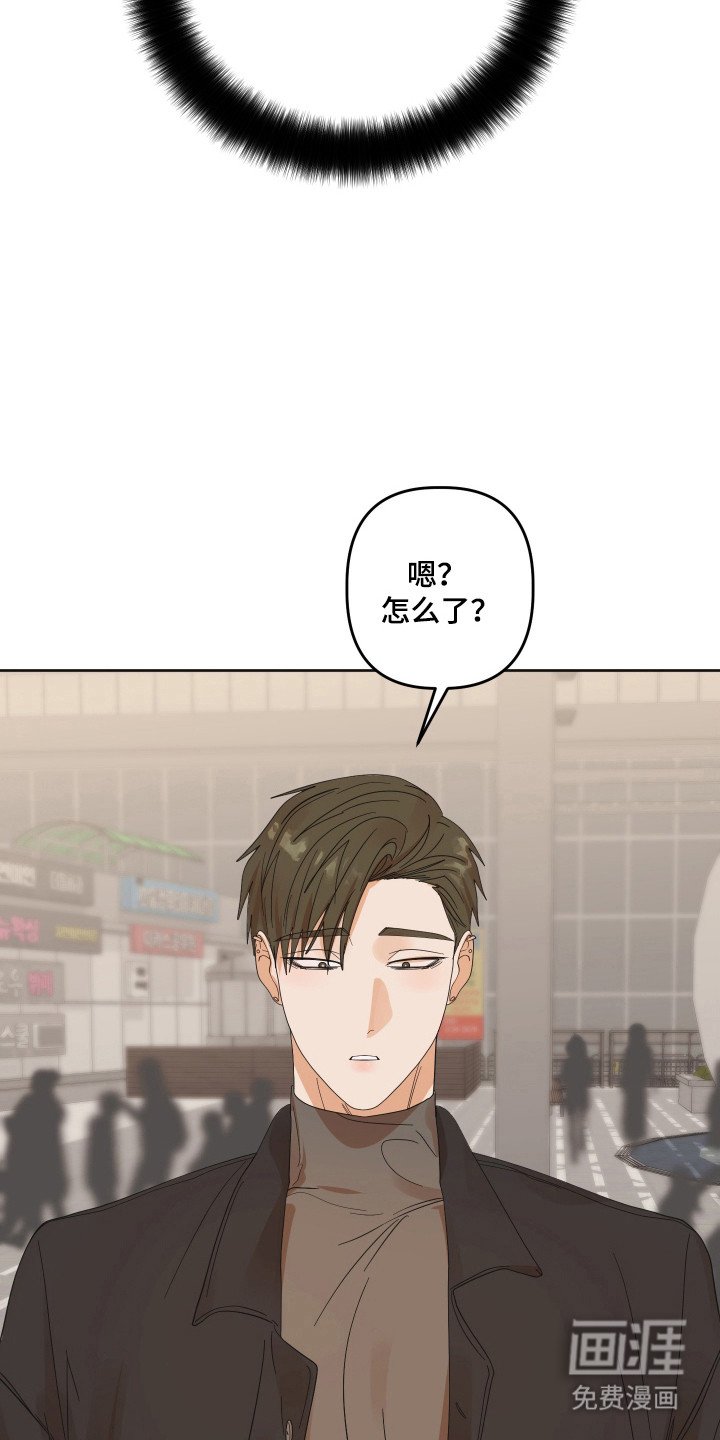 第78章：【第三季】纪念日