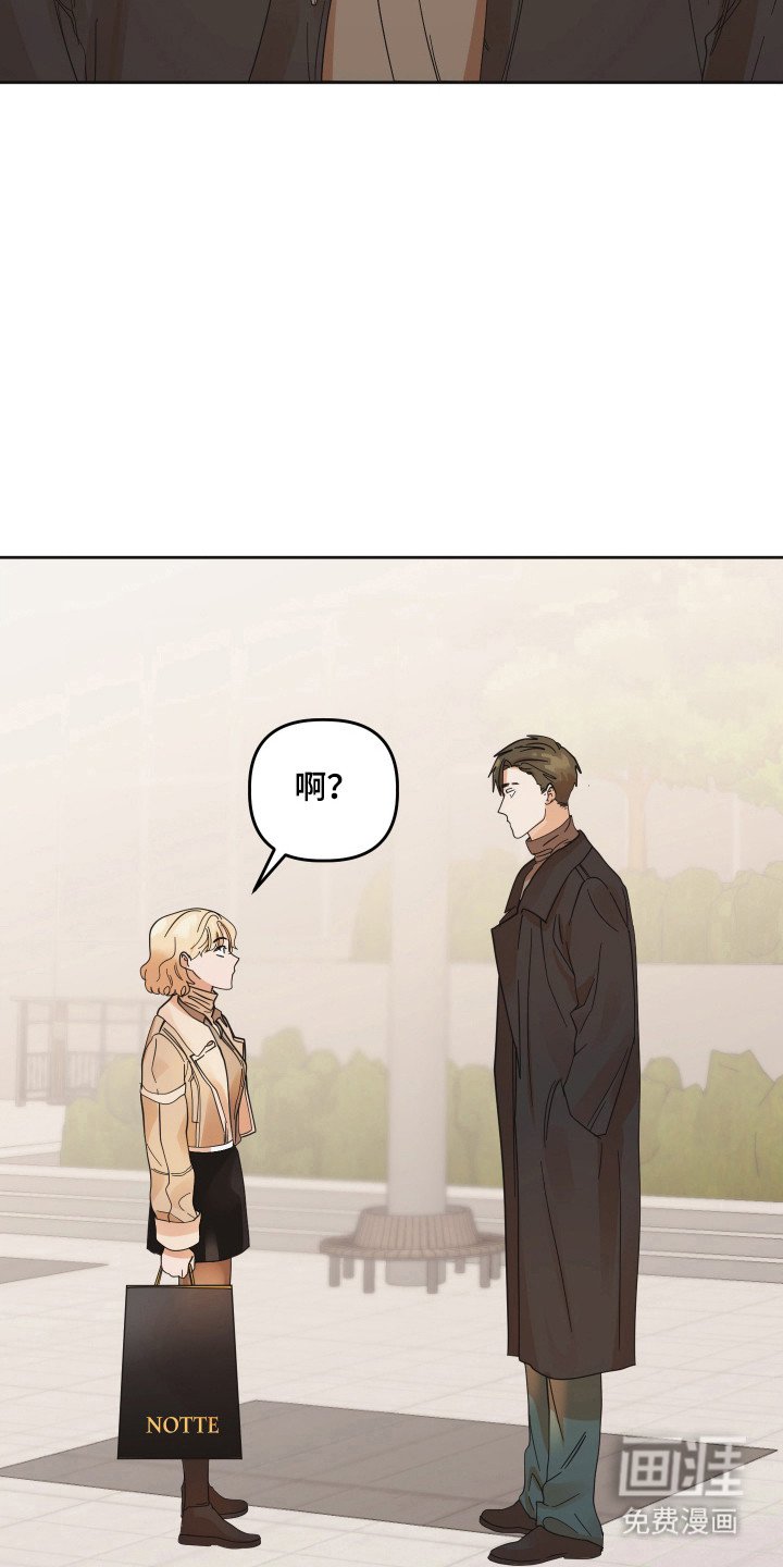 第78章：【第三季】纪念日