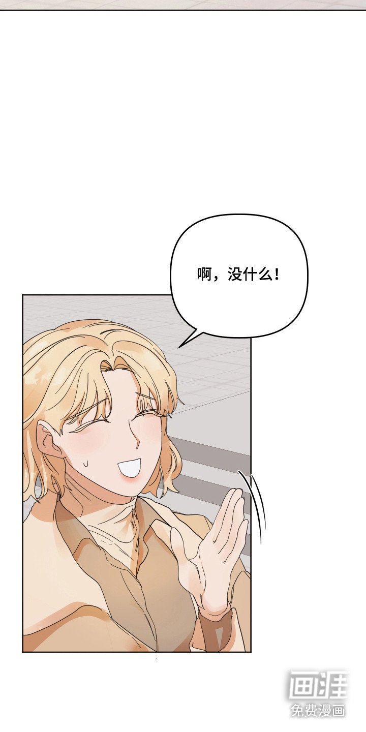 第78章：【第三季】纪念日
