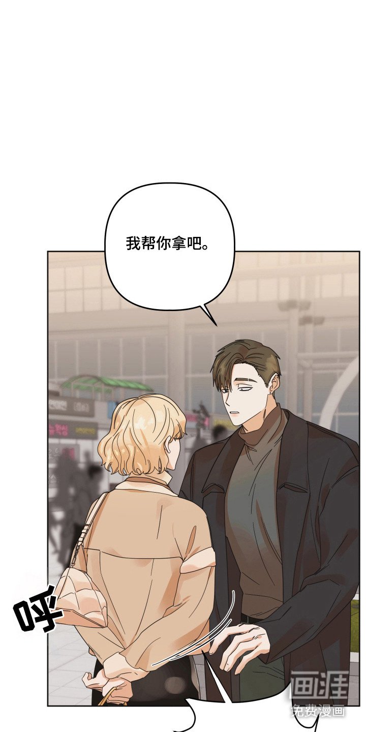第78章：【第三季】纪念日