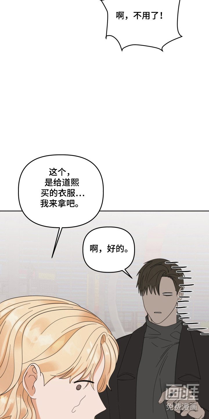 第78章：【第三季】纪念日