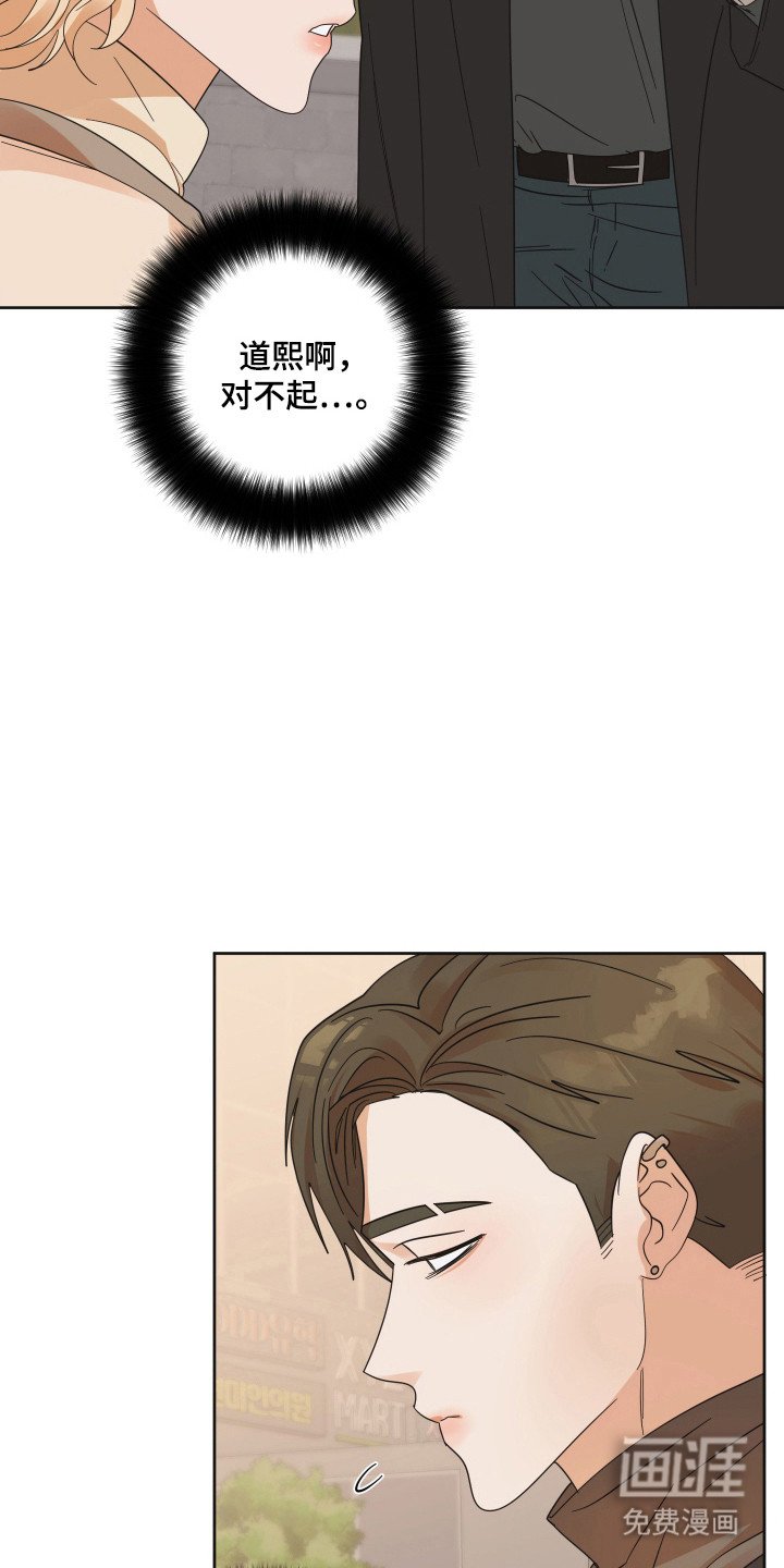 第78章：【第三季】纪念日