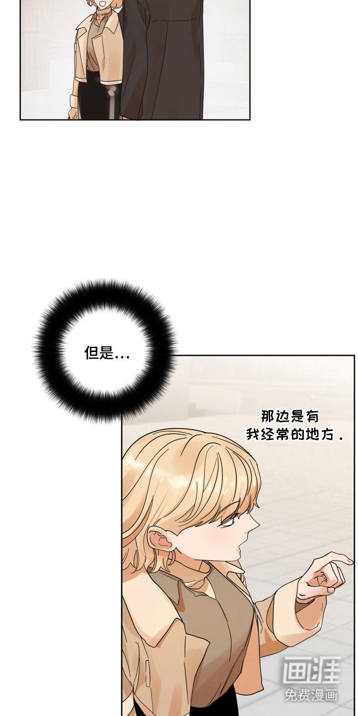 第78章：【第三季】纪念日