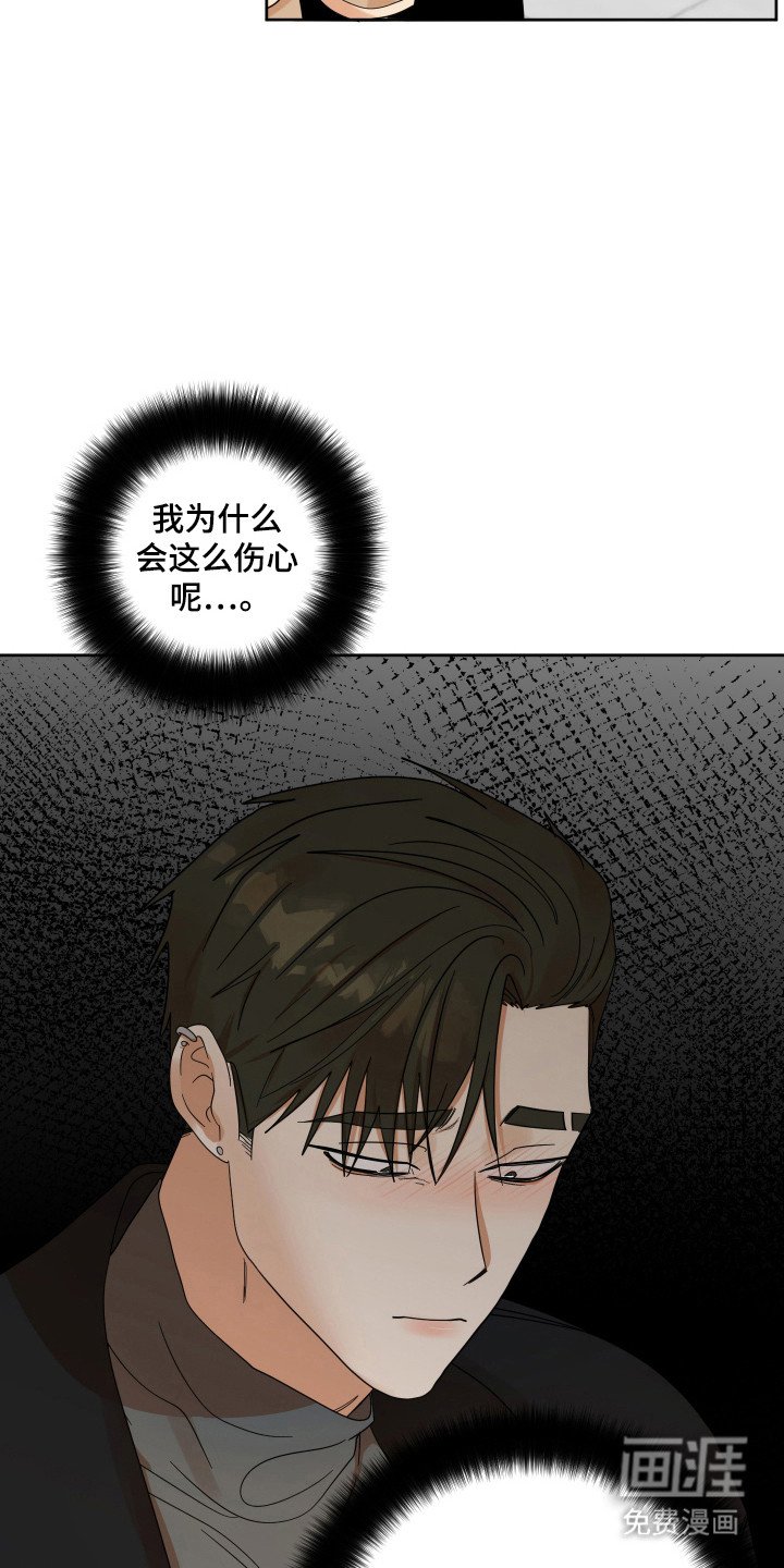 第78章：【第三季】纪念日
