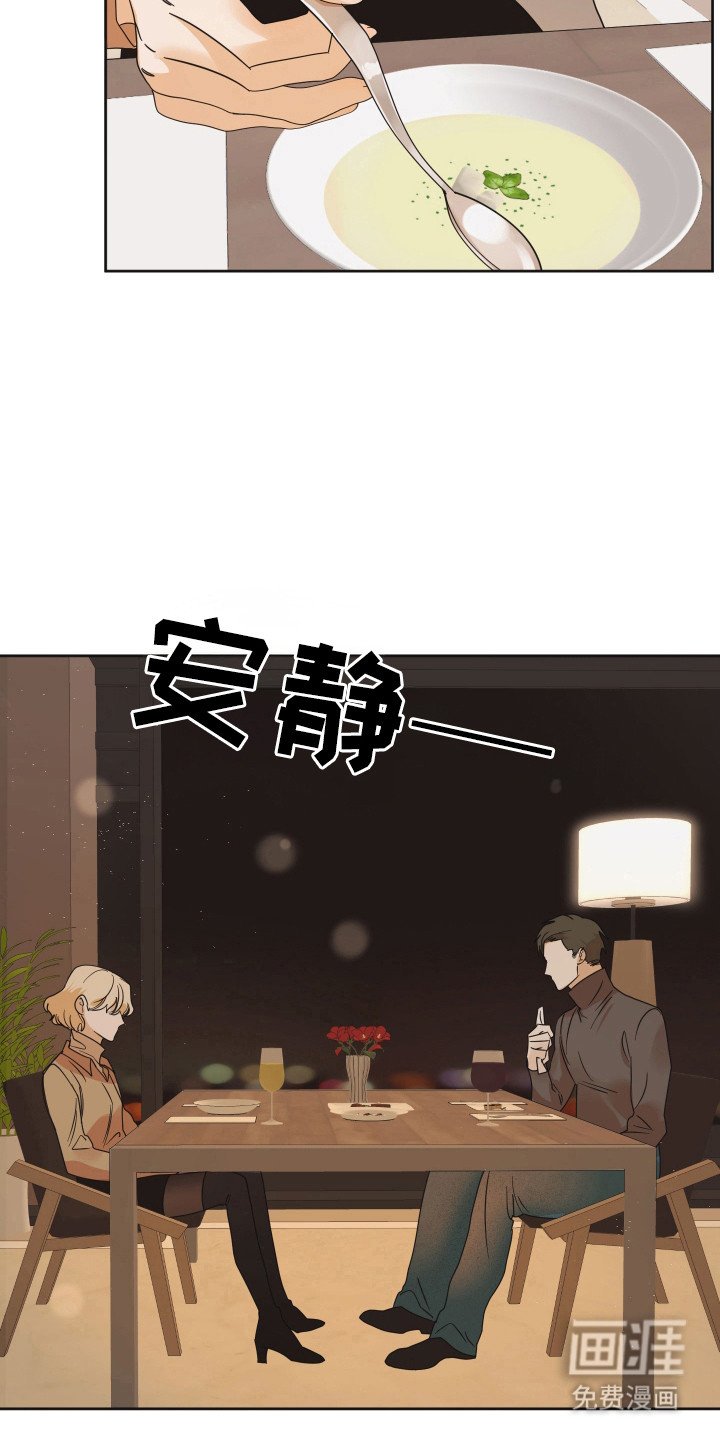 第79章：【第三季】期待不同