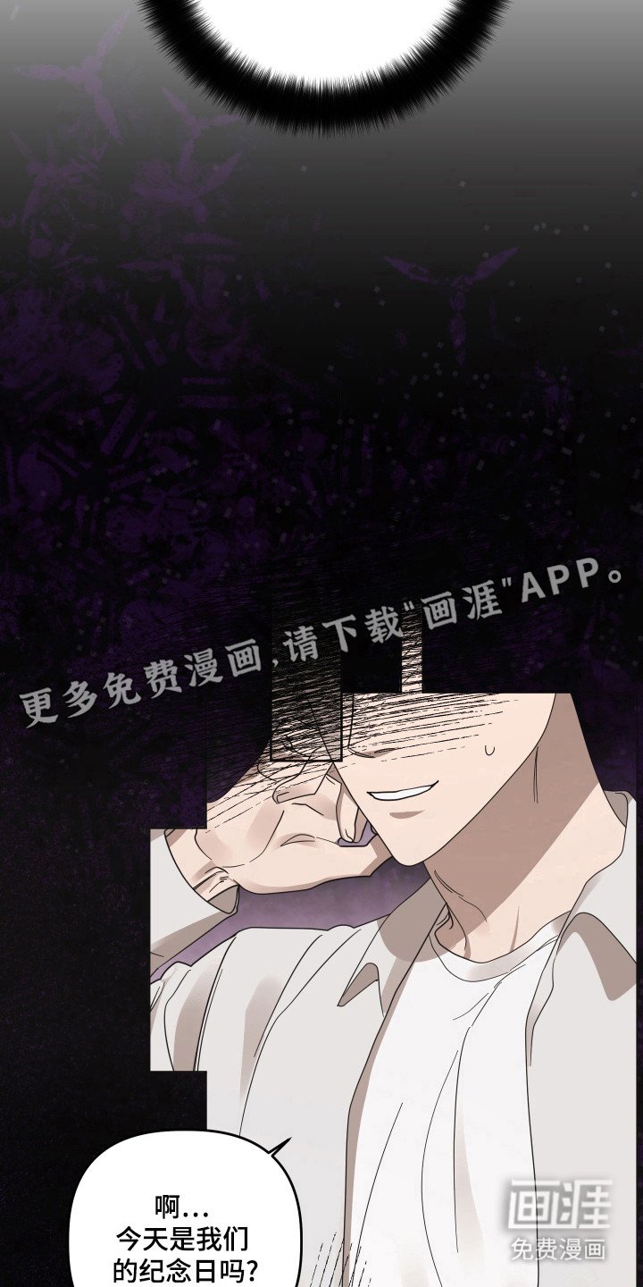 第79章：【第三季】期待不同