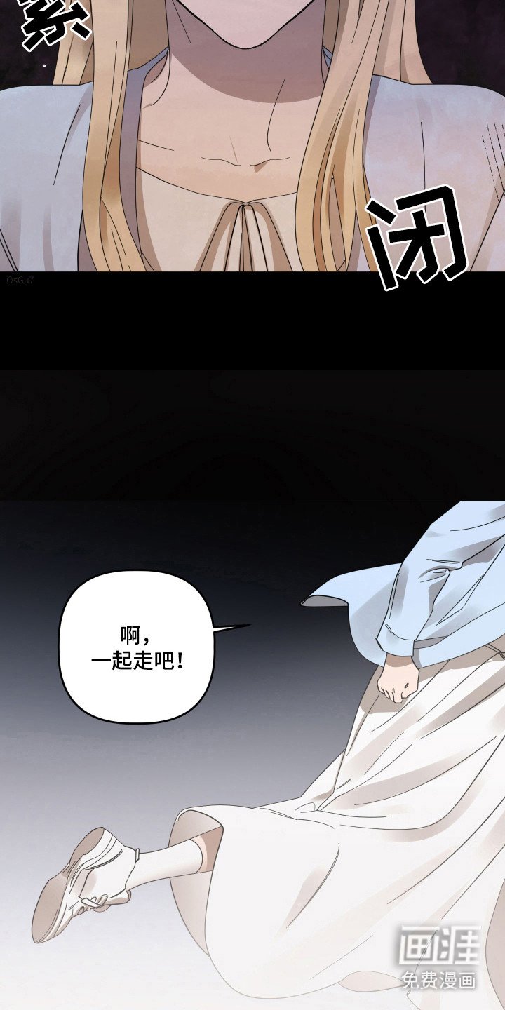 第79章：【第三季】期待不同