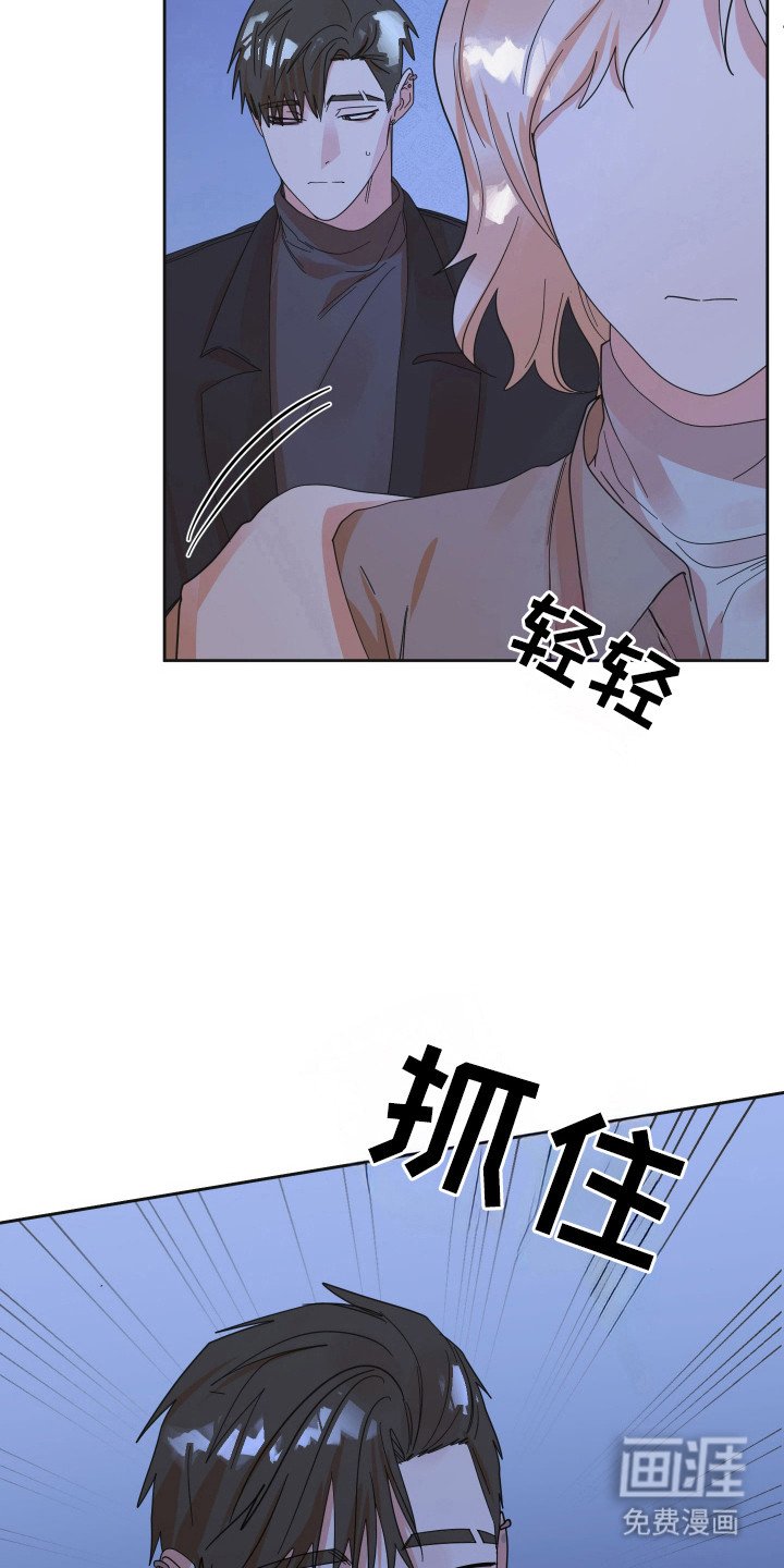 第79章：【第三季】期待不同