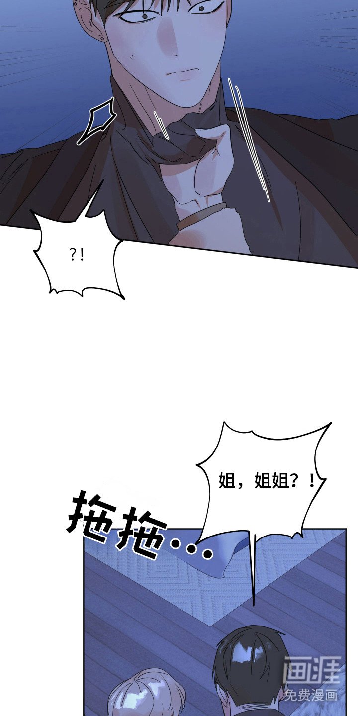第79章：【第三季】期待不同