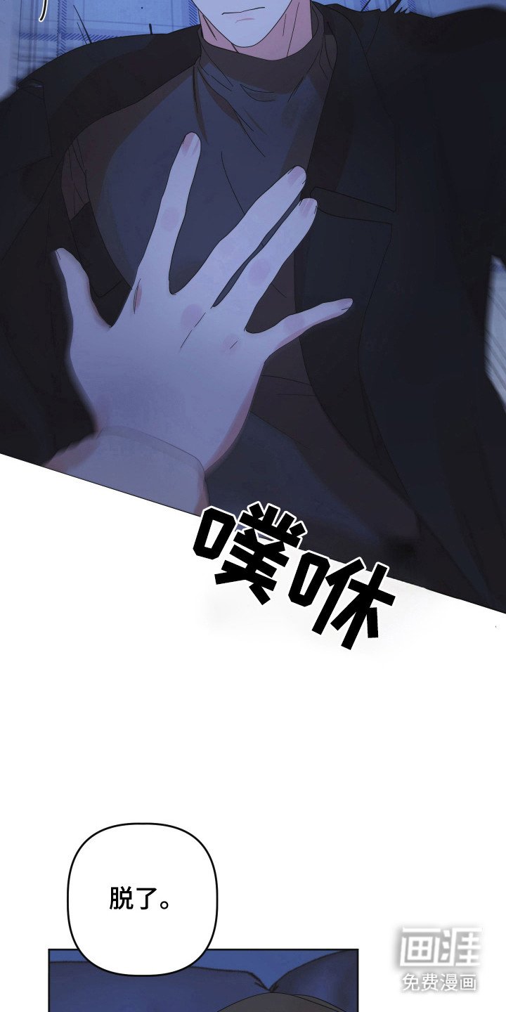 第79章：【第三季】期待不同