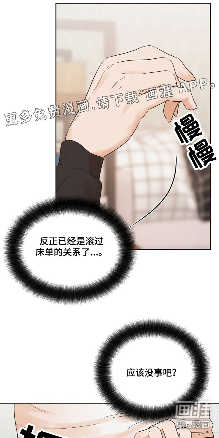 第8章：解释清楚