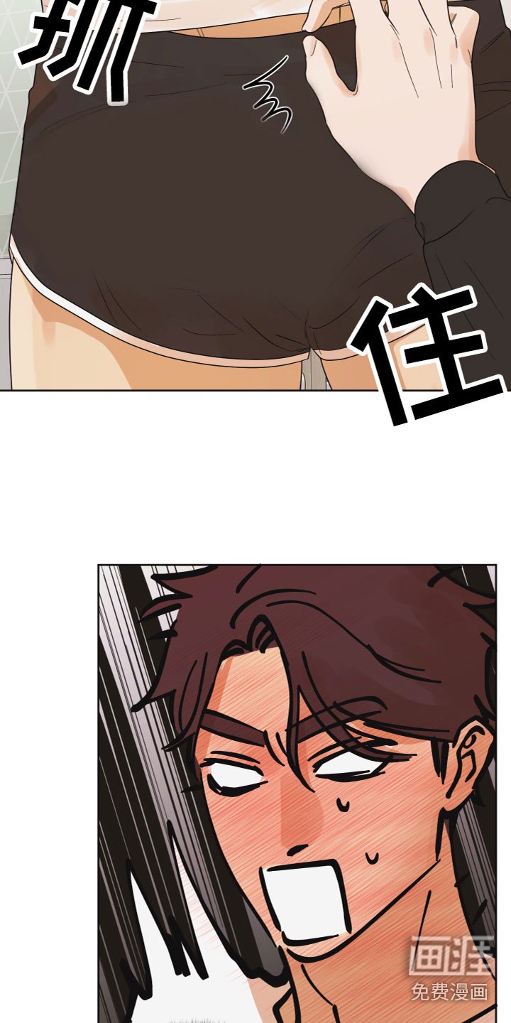 第8章：解释清楚
