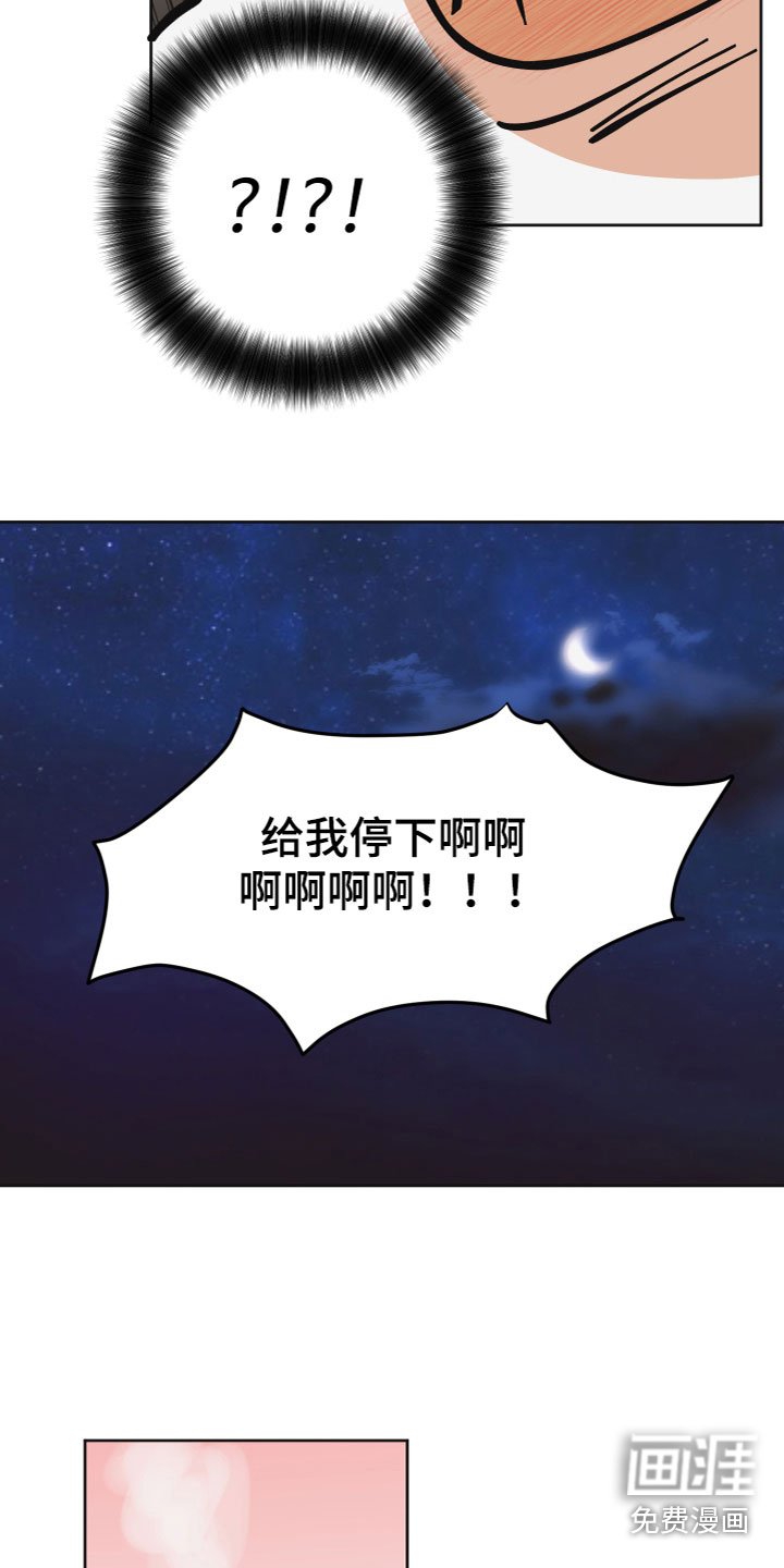 第8章：解释清楚