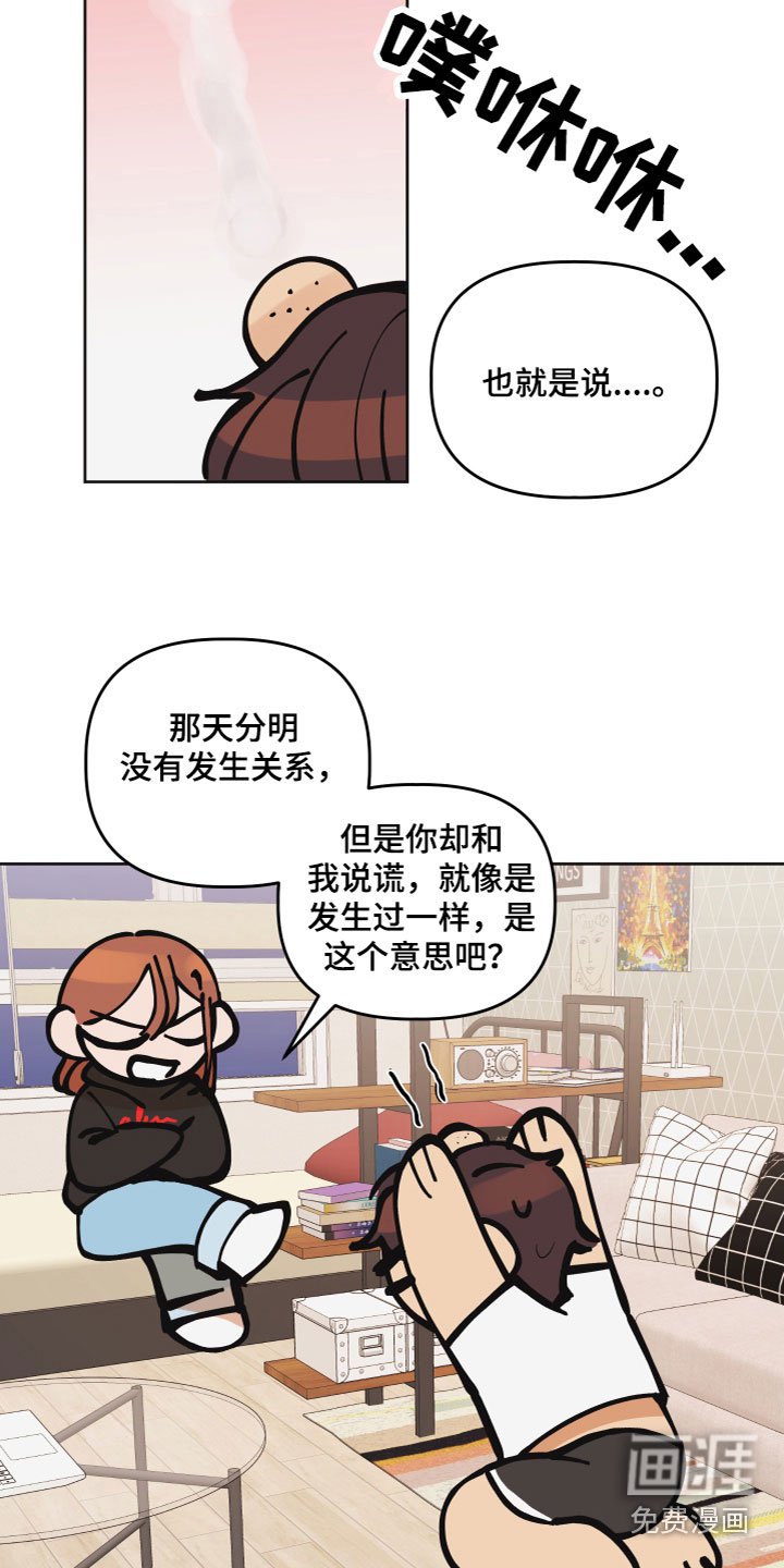 第8章：解释清楚