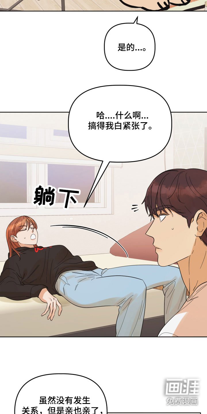 第8章：解释清楚