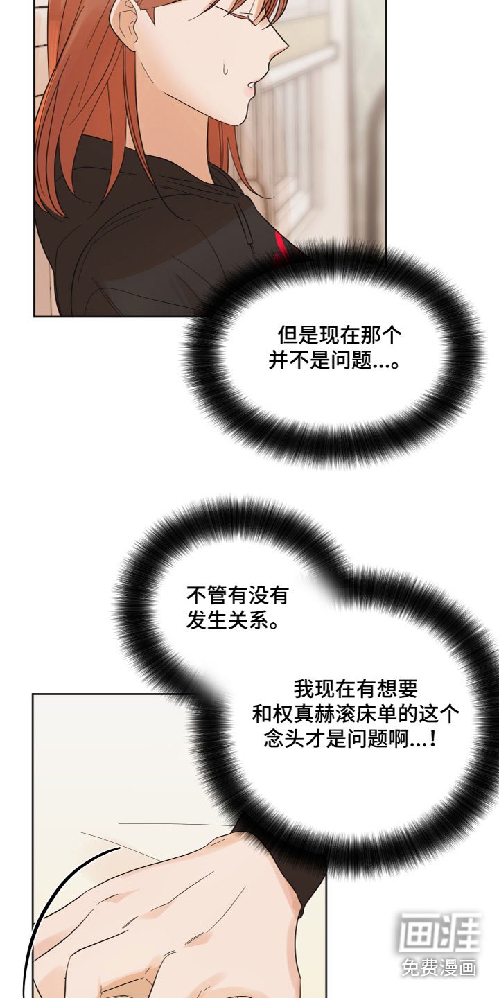 第8章：解释清楚