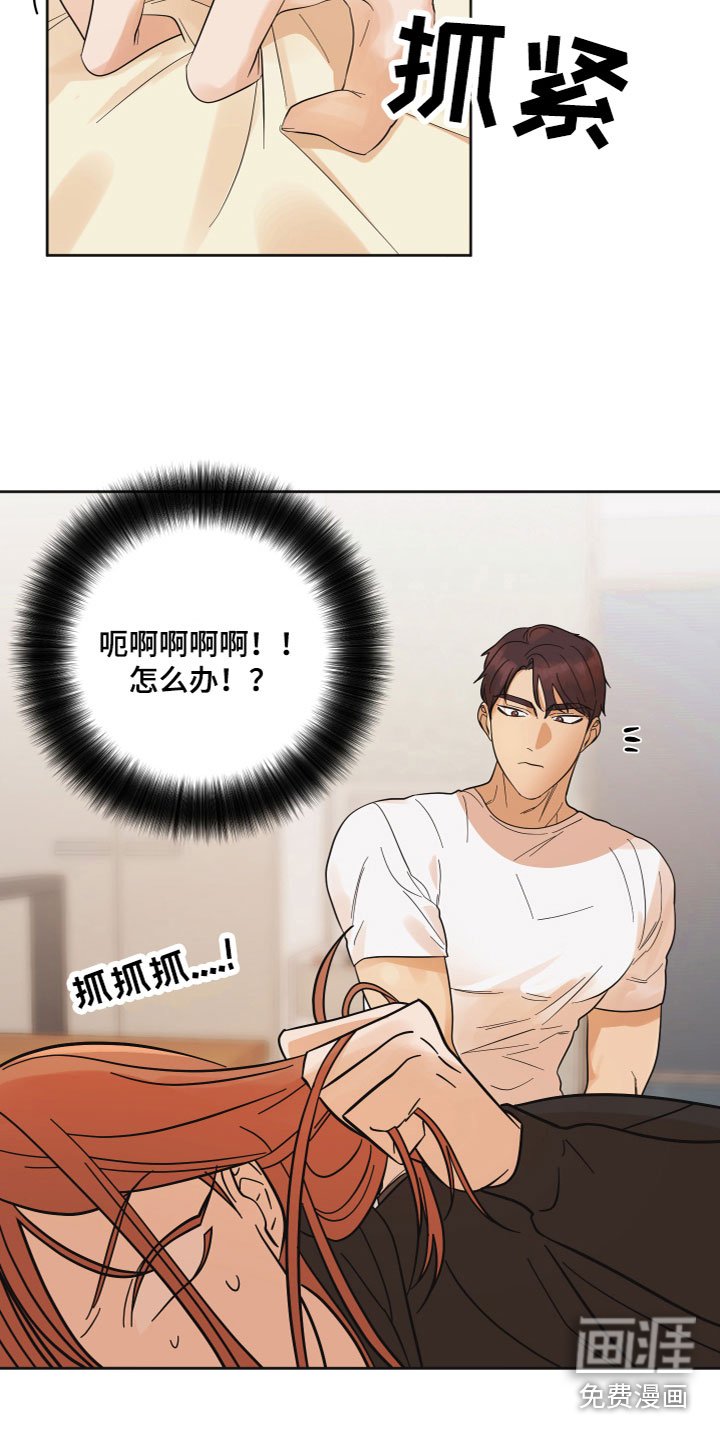 第8章：解释清楚