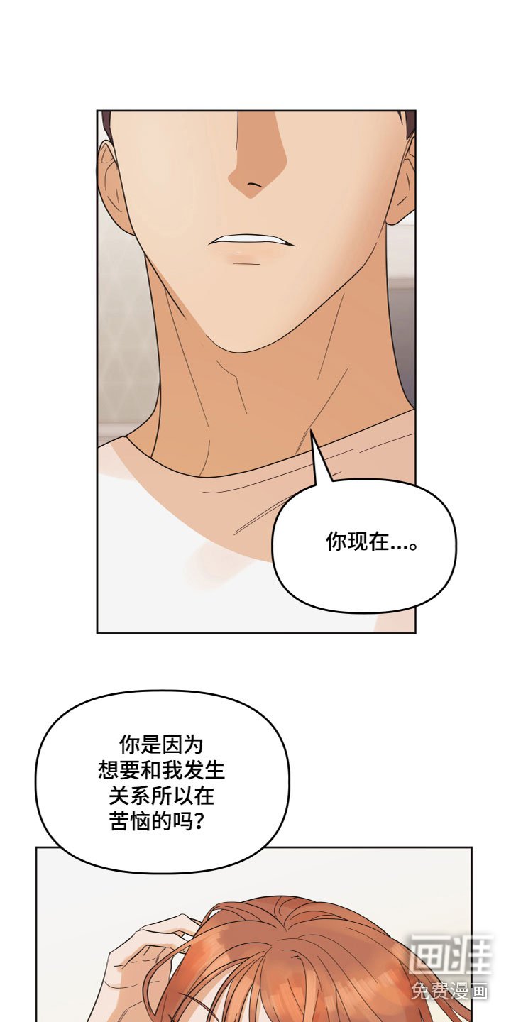 第8章：解释清楚