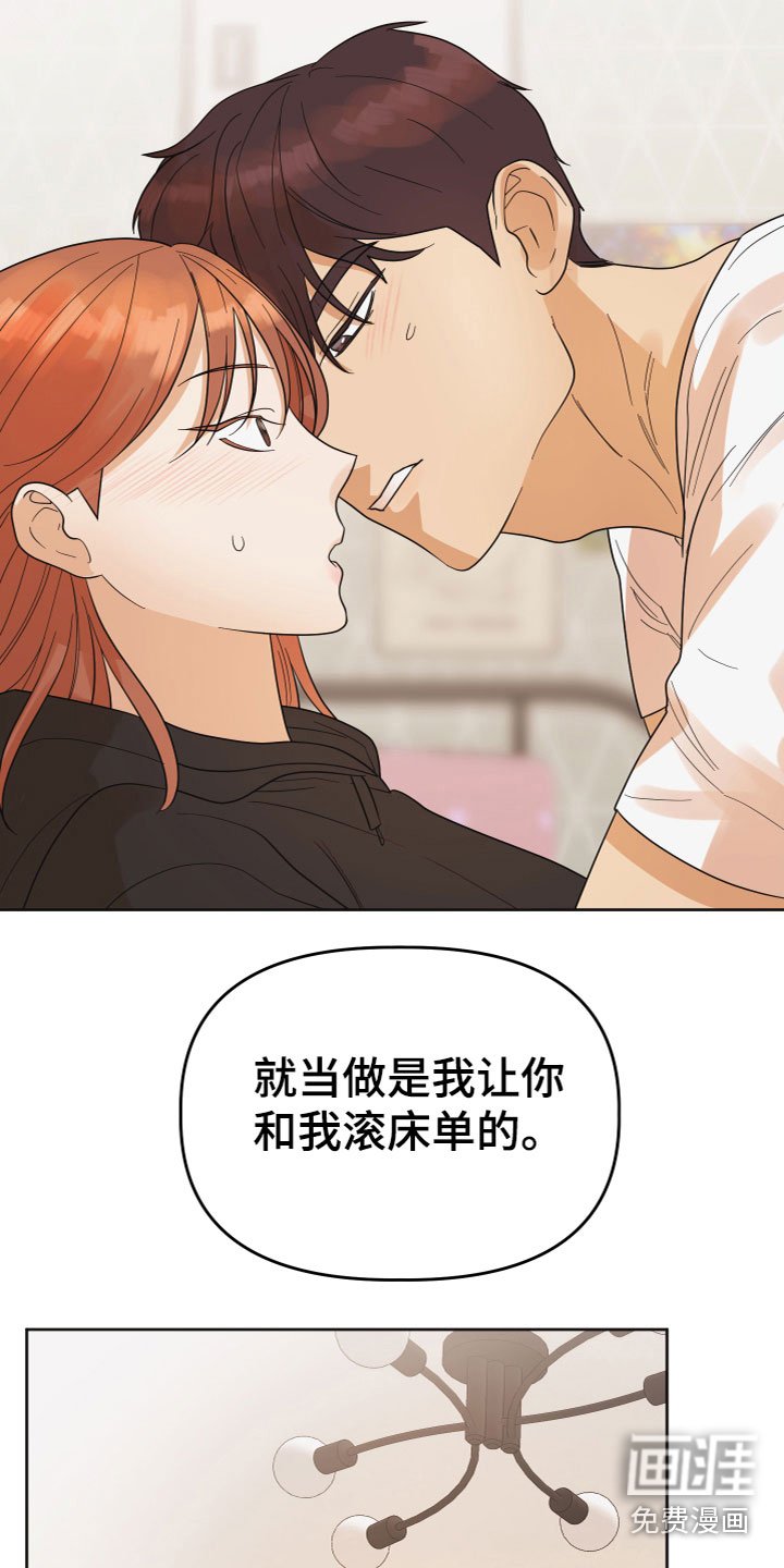 第8章：解释清楚