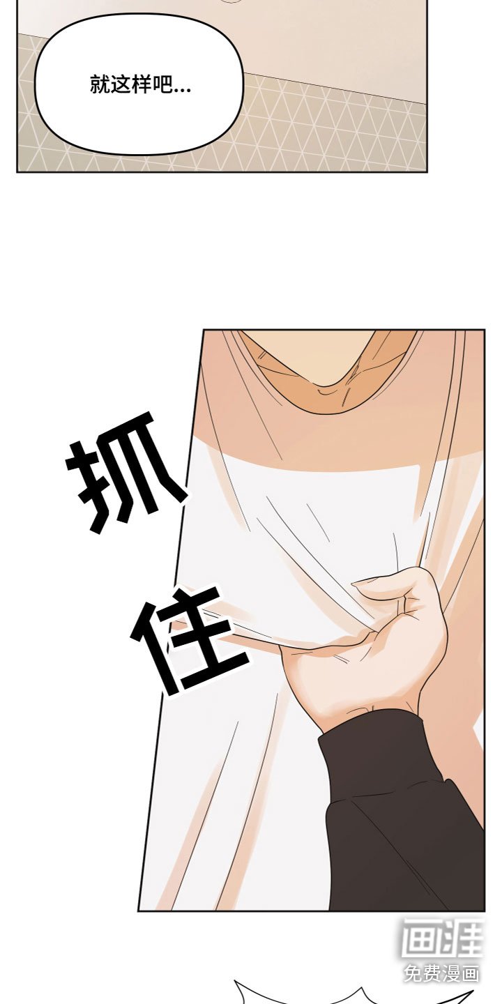 第8章：解释清楚