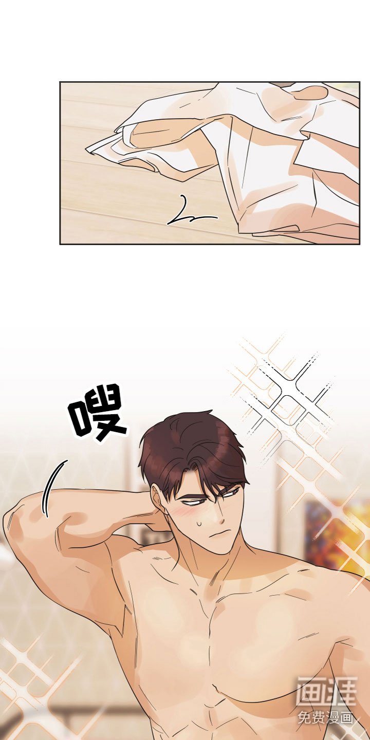 第8章：解释清楚