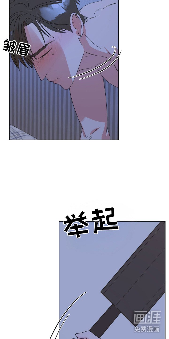 第80章：【第三季】祈求原谅