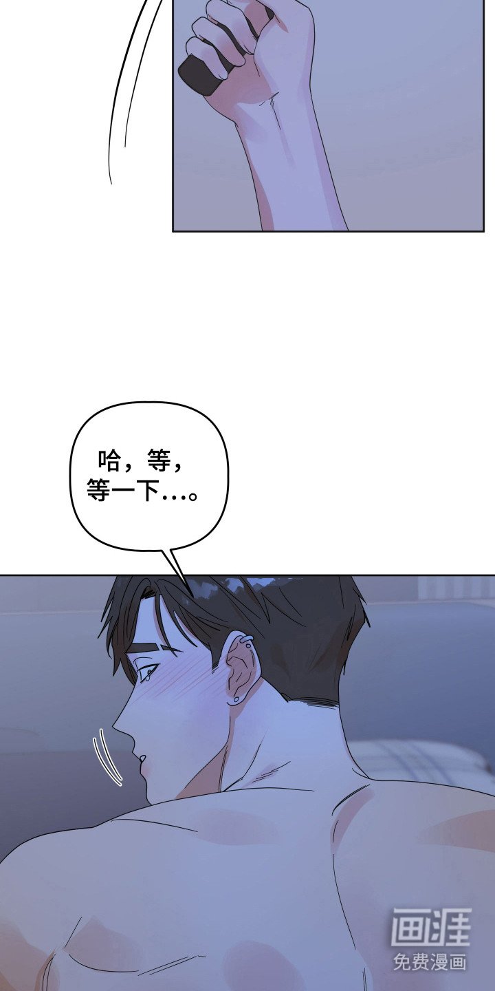 第80章：【第三季】祈求原谅