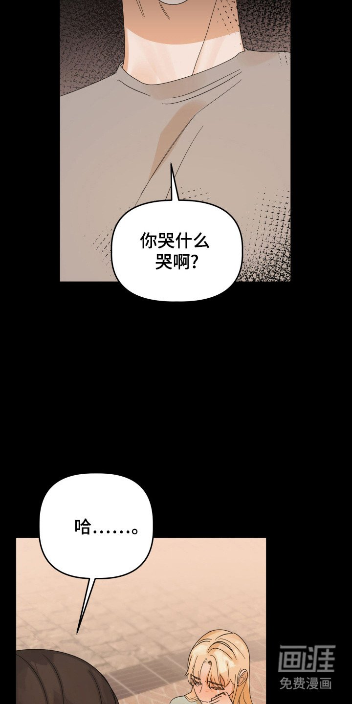 第80章：【第三季】祈求原谅
