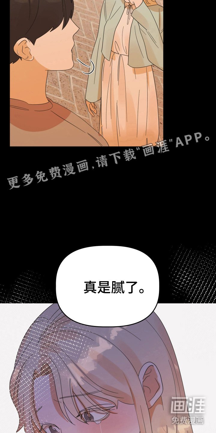 第80章：【第三季】祈求原谅