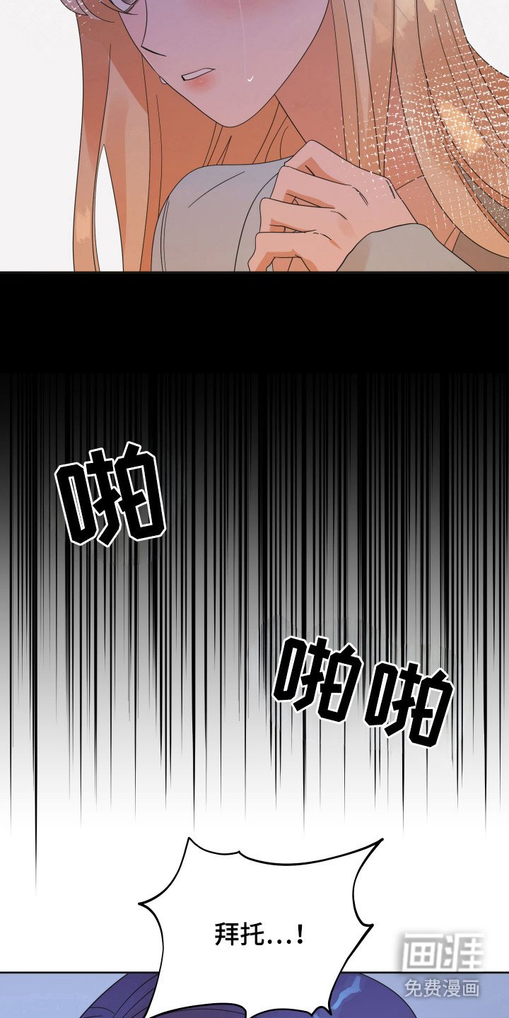 第80章：【第三季】祈求原谅