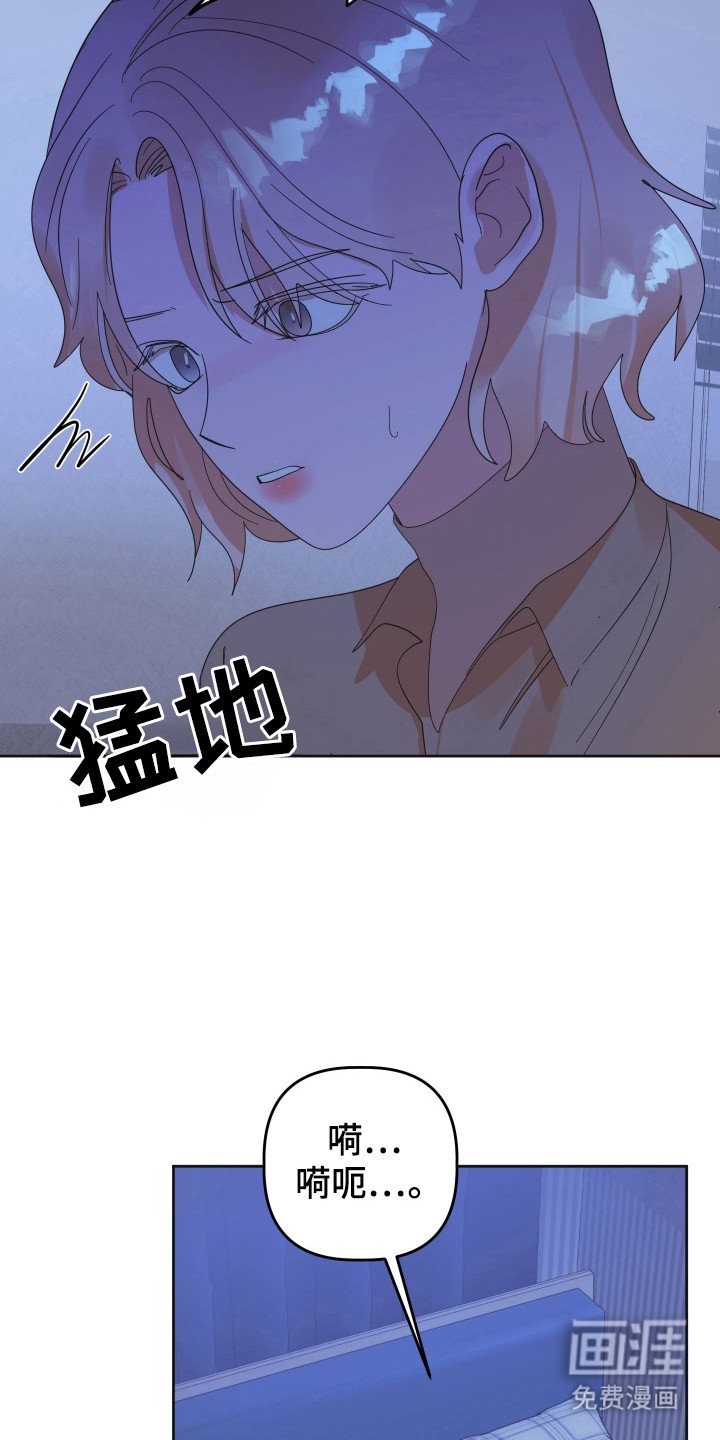 第80章：【第三季】祈求原谅