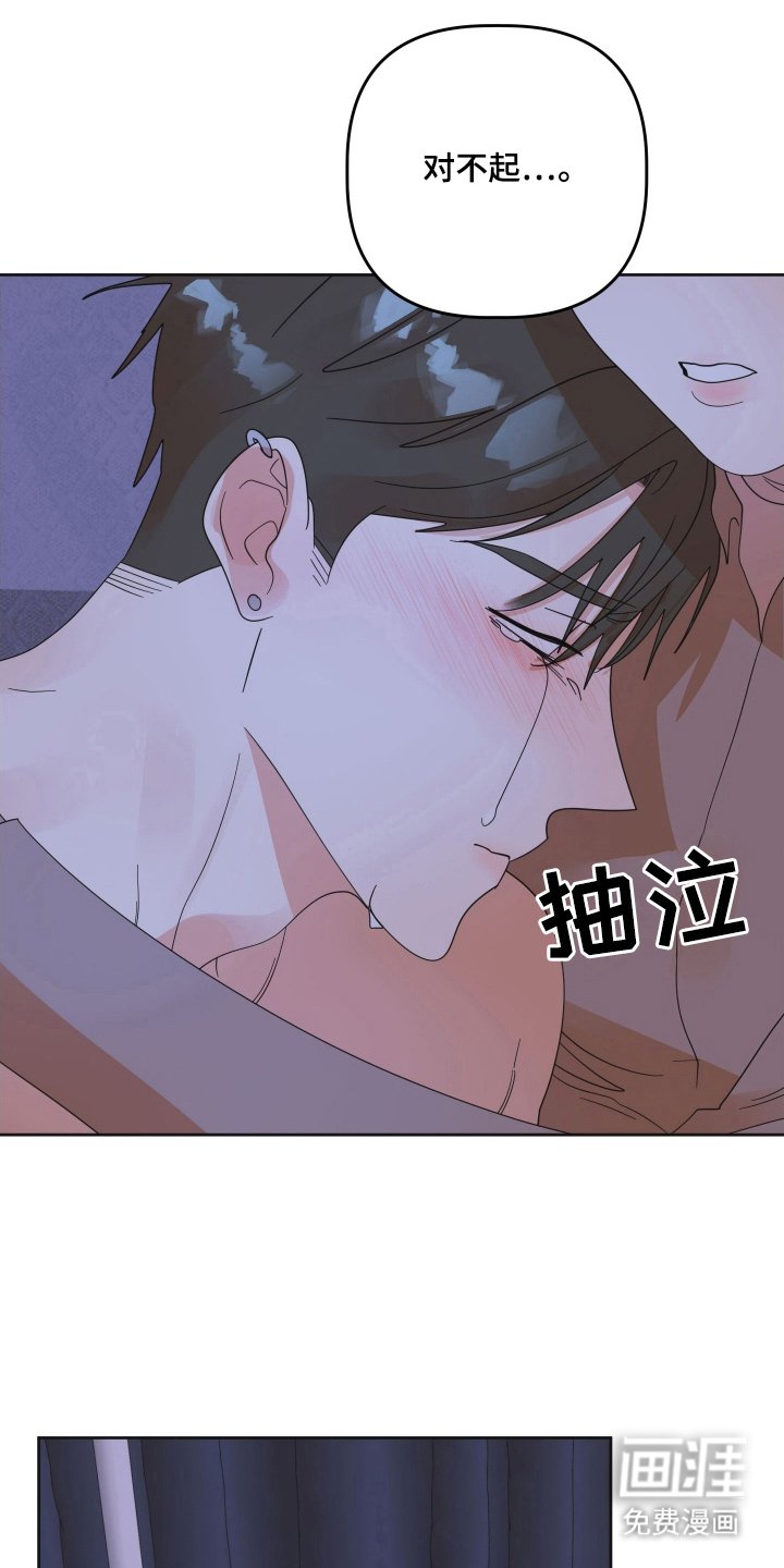 第81章：【第三季】愚蠢想法