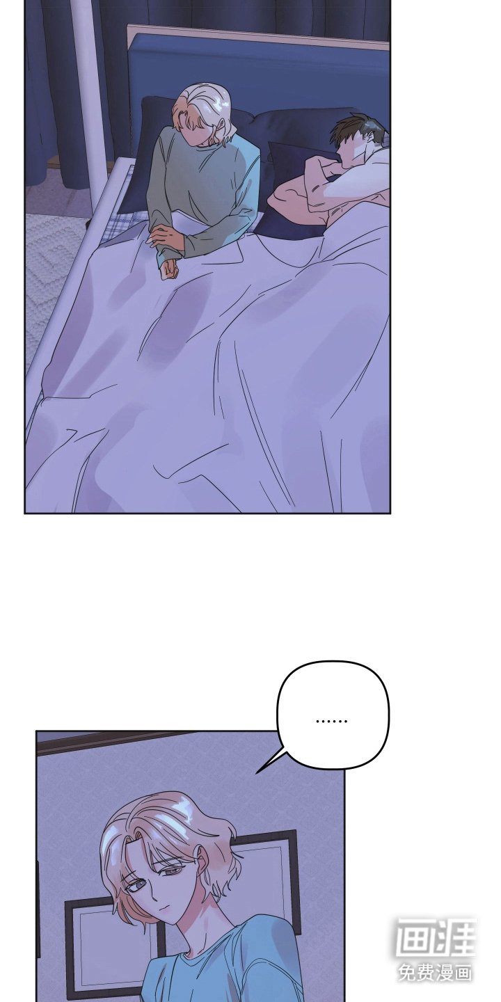 第81章：【第三季】愚蠢想法