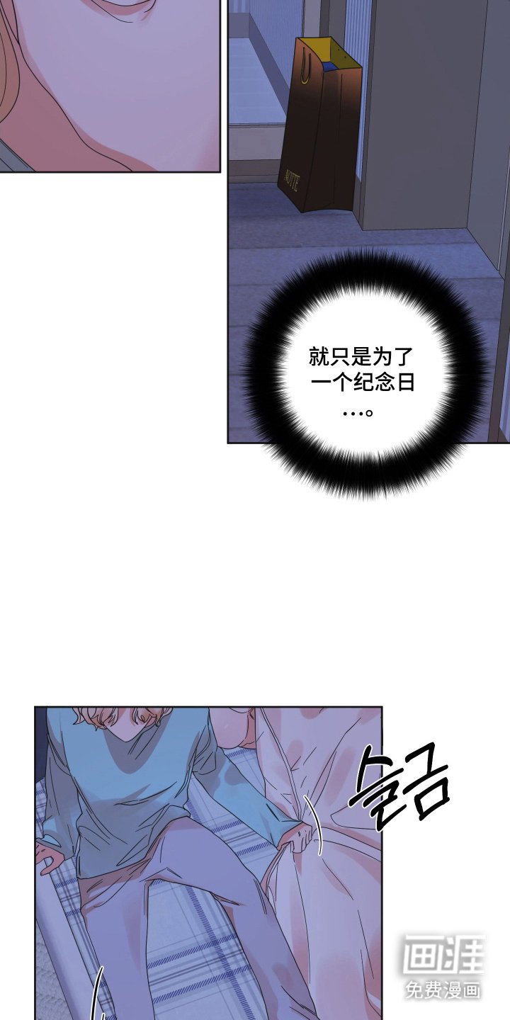 第81章：【第三季】愚蠢想法