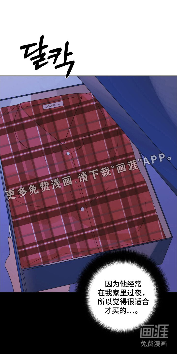 第81章：【第三季】愚蠢想法