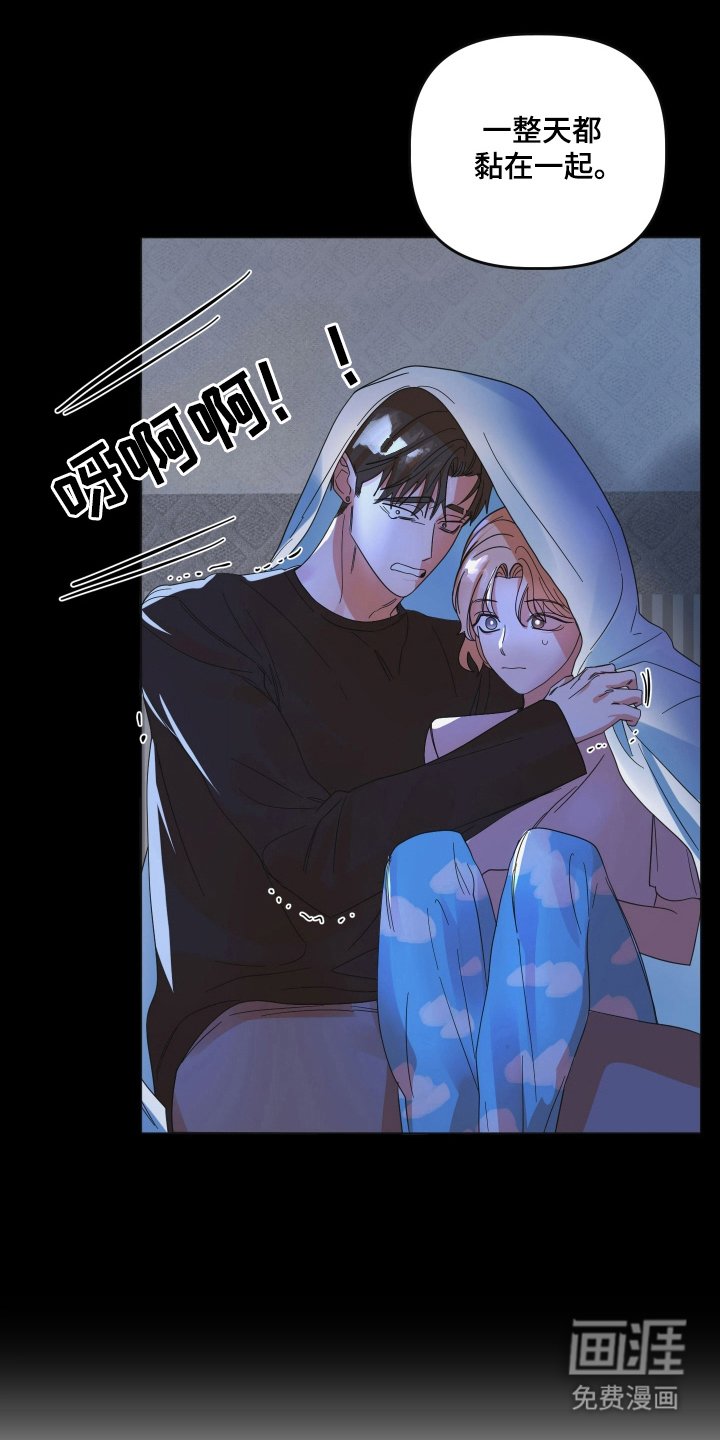 第81章：【第三季】愚蠢想法